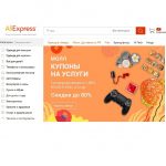 AliExpress isi deschide reprezentanta in Rusia