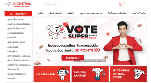 Thailanda: in 5 ani, e-commerce-ul = 10% din retail