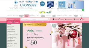 Cum a devenit HKTV cel mai mare mall virtual din Hong Kong?