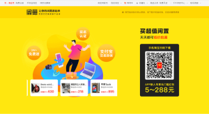 China: clientii platformei online Idle Fish rezolva disputele la un tribunal intern