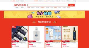 Alibaba a lansat un canal de shopping ieftin, pe Taobao.com