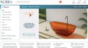 Neakaisa.ro s-a extins in Bulgaria: in Nekka.bg s-au investit 60.000 €