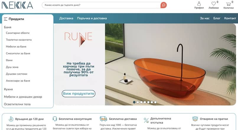 Neakaisa.ro s-a extins in Bulgaria: in Nekka.bg s-au investit 60.000 €