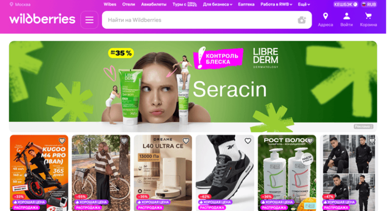 Totul despre Wildberries.ru, cel mai mare marketplace online din Rusia